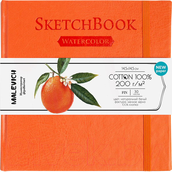 Изображение товара Скетчбук Малевичъ 401517 (30л, оранжевый)
