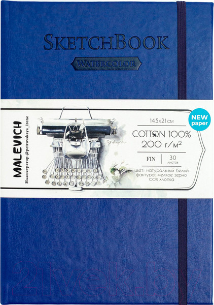 Изображение товара Скетчбук Малевичъ 401522 (30л, синий)