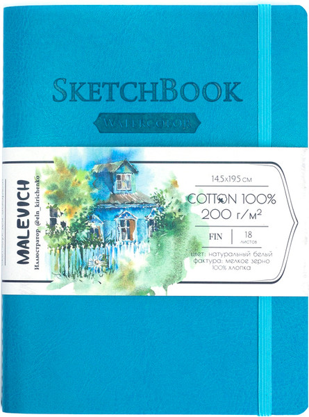 Изображение товара Скетчбук Малевичъ 401525 (18л, бирюзовый)