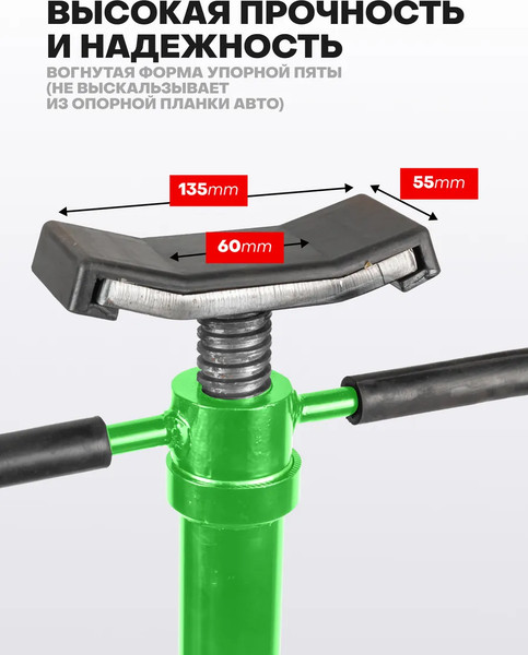 Изображение товара Подставка под автомобиль RockForce RF-TRF40753A