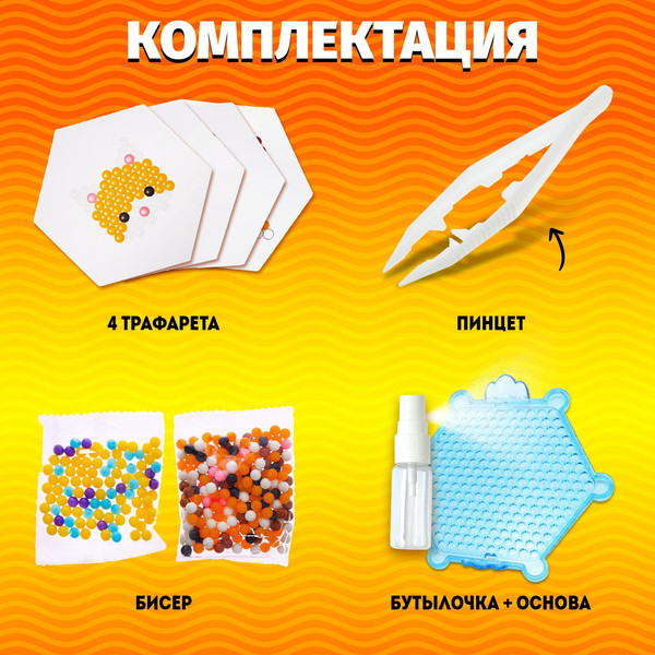 Изображение товара Развивающая игра Эврики Аквамозаика. Домашние питомцы / 2933735