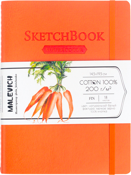 Изображение товара Скетчбук Малевичъ 401529 (18л, оранжевый)