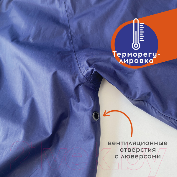 Изображение товара Дождевик Грандмастер 610868 (р-р 60-62, синий)