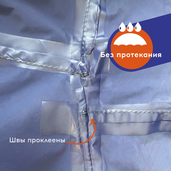 Изображение товара Дождевик Грандмастер 610868 (р-р 60-62, синий)