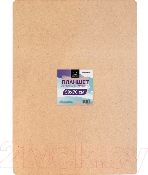 Изображение товара Планшет для мольберта Малевичъ 50x70 / 195093