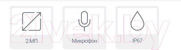 Изображение товара IP-камера RVi RVi-1NCE2022 (2.8мм, белый)