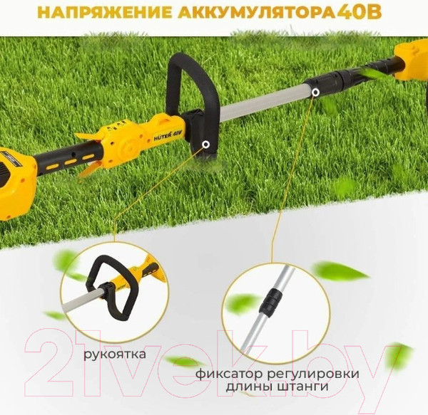 Изображение товара Триммер аккумуляторный Huter GET-40-3Li (70/1/11)