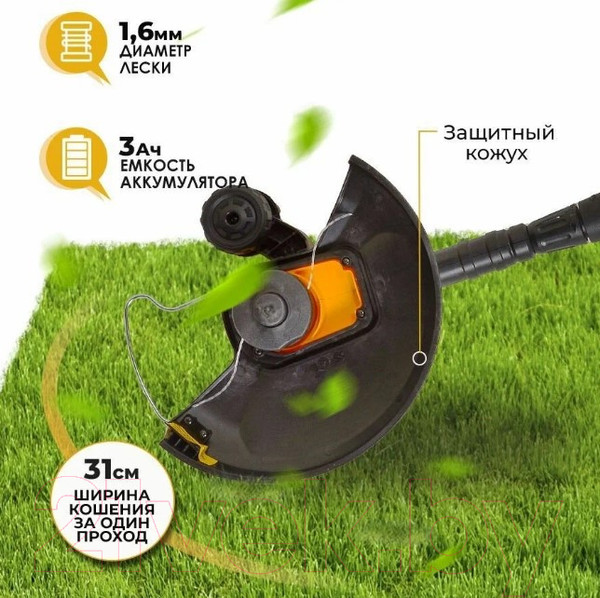 Изображение товара Триммер аккумуляторный Huter GET-40-3Li (70/1/11)