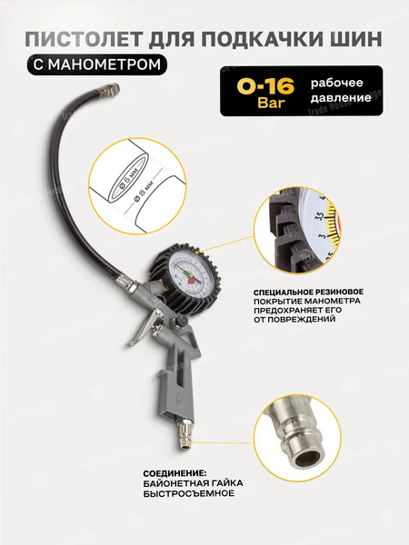 Изображение товара Набор пневмоинструмента WMC Tools WMC-8031K5-G(51065)
