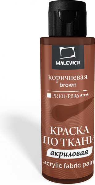 Изображение товара Акриловая краска Малевичъ 612110 (60мл, коричневый)