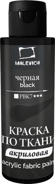 Изображение товара Акриловая краска Малевичъ 612111 (60мл, черный)