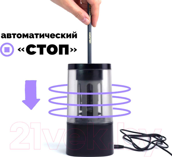 Изображение товара Точилка Малевичъ 195054