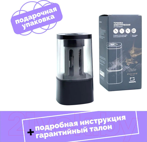 Изображение товара Точилка Малевичъ 195054