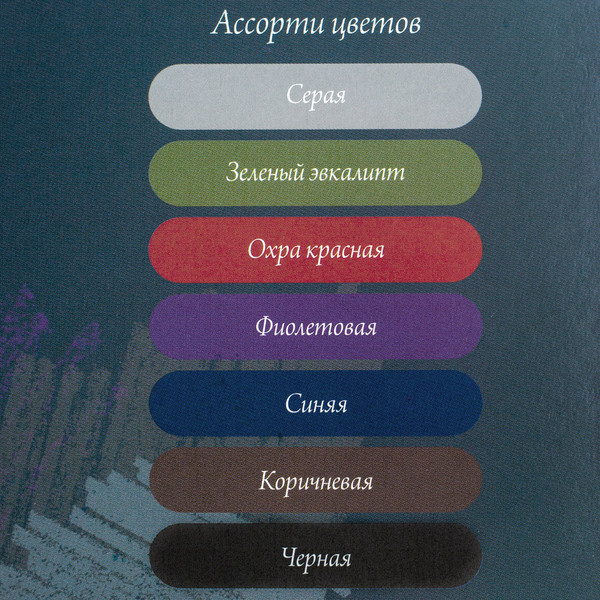 Изображение товара Бумага для рисования Малевичъ А3 / 402729 (7л, ассорти)