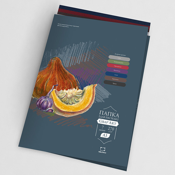 Изображение товара Бумага для рисования Малевичъ А3 / 402729 (7л, ассорти)