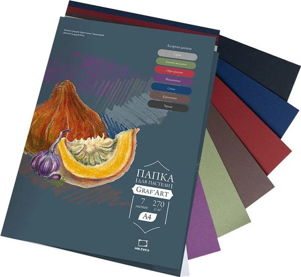 Изображение товара Набор бумаги для рисования Малевичъ А4 / 402721 (7л, ассорти)