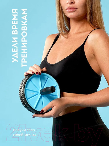 Изображение товара Ролик для пресса Galaxy GL1012