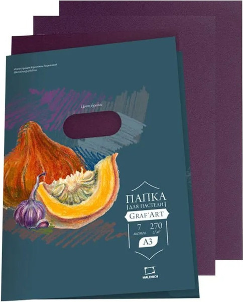 Изображение товара Набор бумаги для рисования Малевичъ 402715 (7л, фиолетовый)