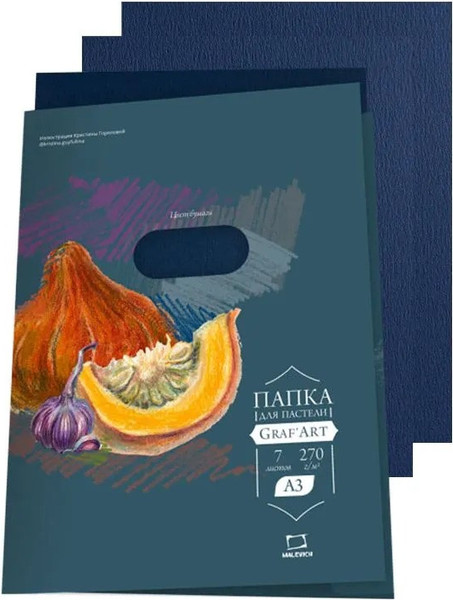 Изображение товара Набор бумаги для рисования Малевичъ 402716 (7л, синий)