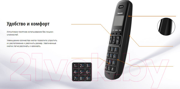 Изображение товара Беспроводной телефон Panasonic KX-TGB610RUR (красный)