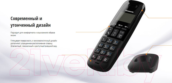 Изображение товара Беспроводной телефон Panasonic KX-TGB610RUR (красный)