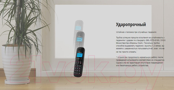 Изображение товара Беспроводной телефон Panasonic KX-TGB610RUR (красный)