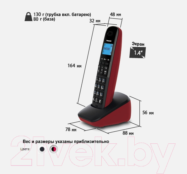 Изображение товара Беспроводной телефон Panasonic KX-TGB610RUR (красный)