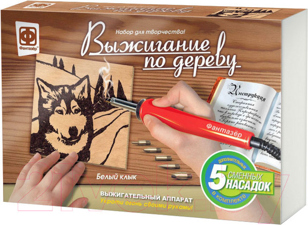Изображение товара Набор для выжигания Фантазер Белый клык / FN-371001