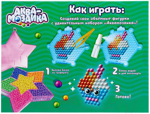 Изображение товара Развивающая игра Эврики Аквамозаика. Звезда / 5539795