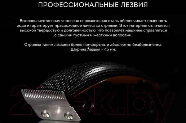 Изображение товара Машинка для стрижки волос Galaxy GL 4110