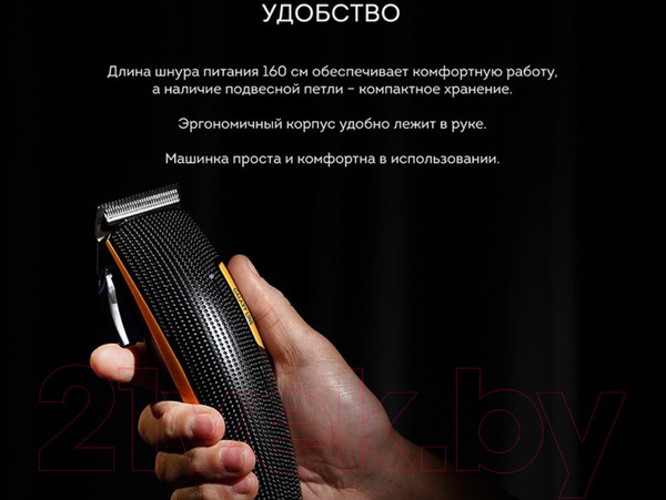 Изображение товара Машинка для стрижки волос Galaxy GL 4110