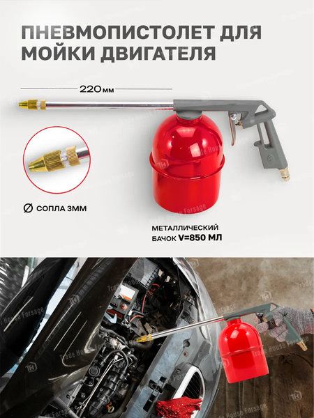 Изображение товара Набор пневмоинструмента BaumAuto BM-8031K5-G (52369)