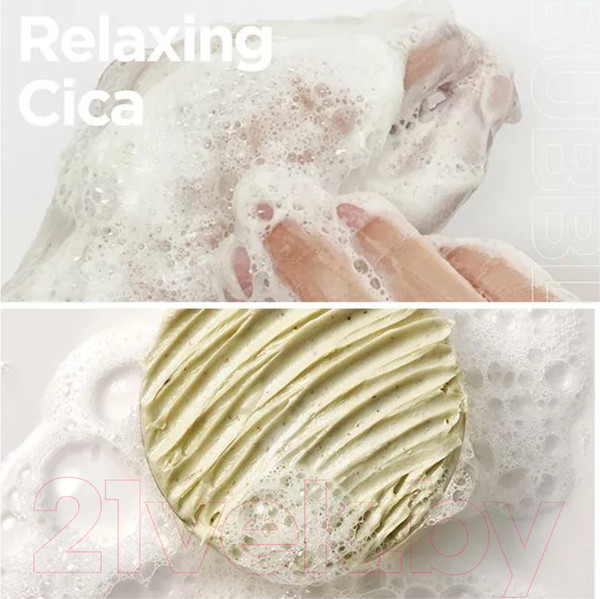 Изображение товара Пенка для умывания I'm Sorry for My Skin Relaxing Cica Cleansing Foam (150мл)