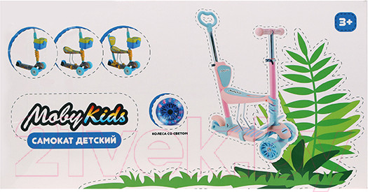Изображение товара Самокат детский Moby Kids Pony 3 в 1 / 641446 (розовый)