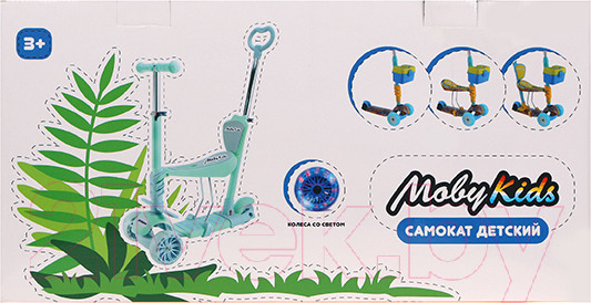 Изображение товара Самокат детский Moby Kids Pony 3 в 1 / 641447 (мятный)