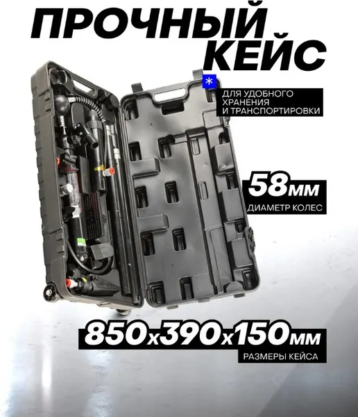 Изображение товара Набор инструмента для кузовного ремонта Forsage F-T71002L (51859)