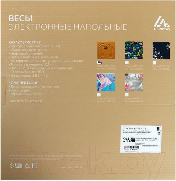 Изображение товара Напольные весы электронные LuazON Home Песок LVE-005 / 2580580