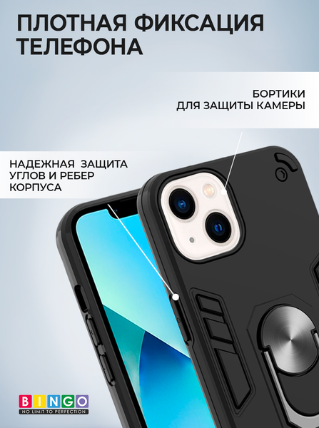 Изображение товара Чехол-накладка Bingo Warrior для iPhone 13 (черный)