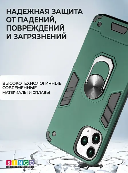 Изображение товара Чехол-накладка Bingo Warrior для iPhone 13 Pro (зеленый)