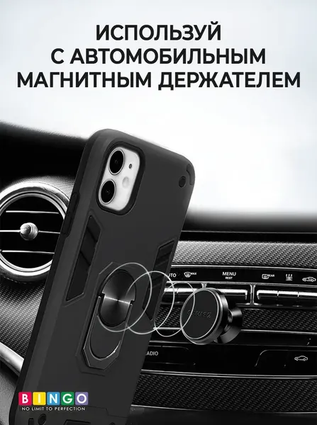 Изображение товара Чехол-накладка Bingo Warrior для iPhone 13 Pro (черный)
