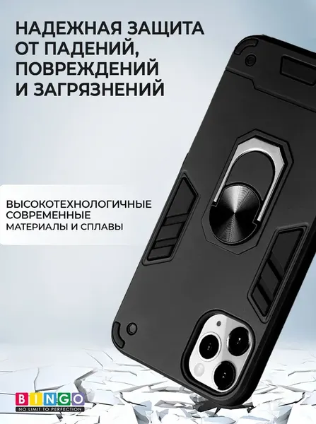 Изображение товара Чехол-накладка Bingo Warrior для iPhone 13 Pro (черный)