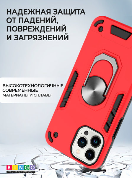 Изображение товара Чехол-накладка Bingo Warrior для iPhone 13 Pro Max (красный)