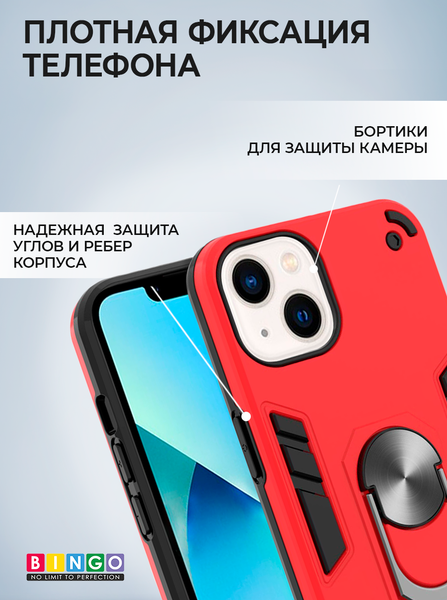 Изображение товара Чехол-накладка Bingo Warrior для iPhone 14 Plus (красный)