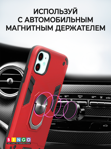 Изображение товара Чехол-накладка Bingo Warrior для iPhone 14 Plus (красный)