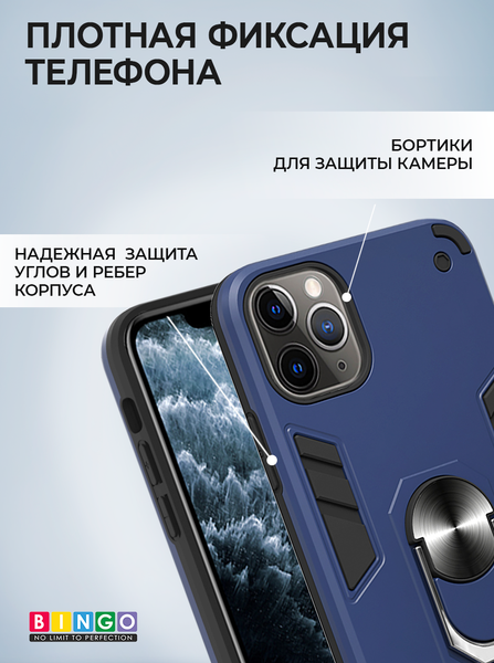 Изображение товара Чехол-накладка Bingo Warrior для iPhone 14 Pro Max (синий)