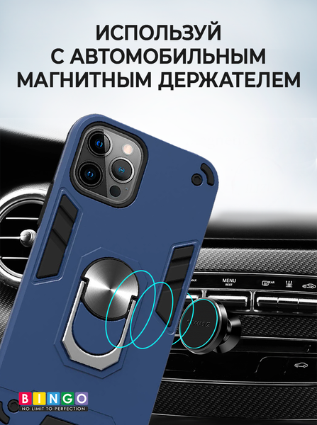 Изображение товара Чехол-накладка Bingo Warrior для iPhone 14 Pro Max (синий)