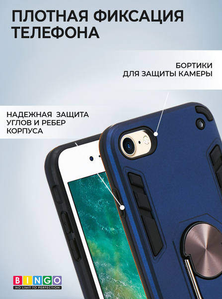 Изображение товара Чехол-накладка Bingo Warrior для iPhone 7/8/SE 2020 (cиний)