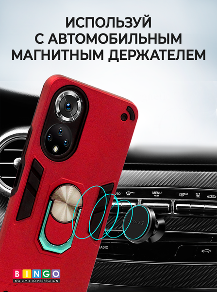 Изображение товара Чехол-накладка Bingo Warrior для Honor X7 (красный)