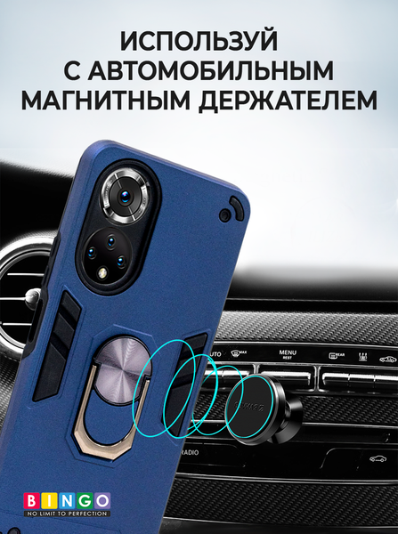 Изображение товара Чехол-накладка Bingo Warrior для Honor X7 (синий)