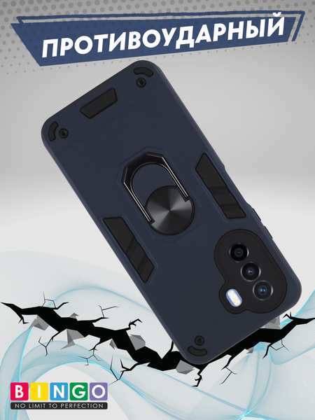Изображение товара Чехол-накладка Bingo Warrior для Huawei Nova Y70 (синий)